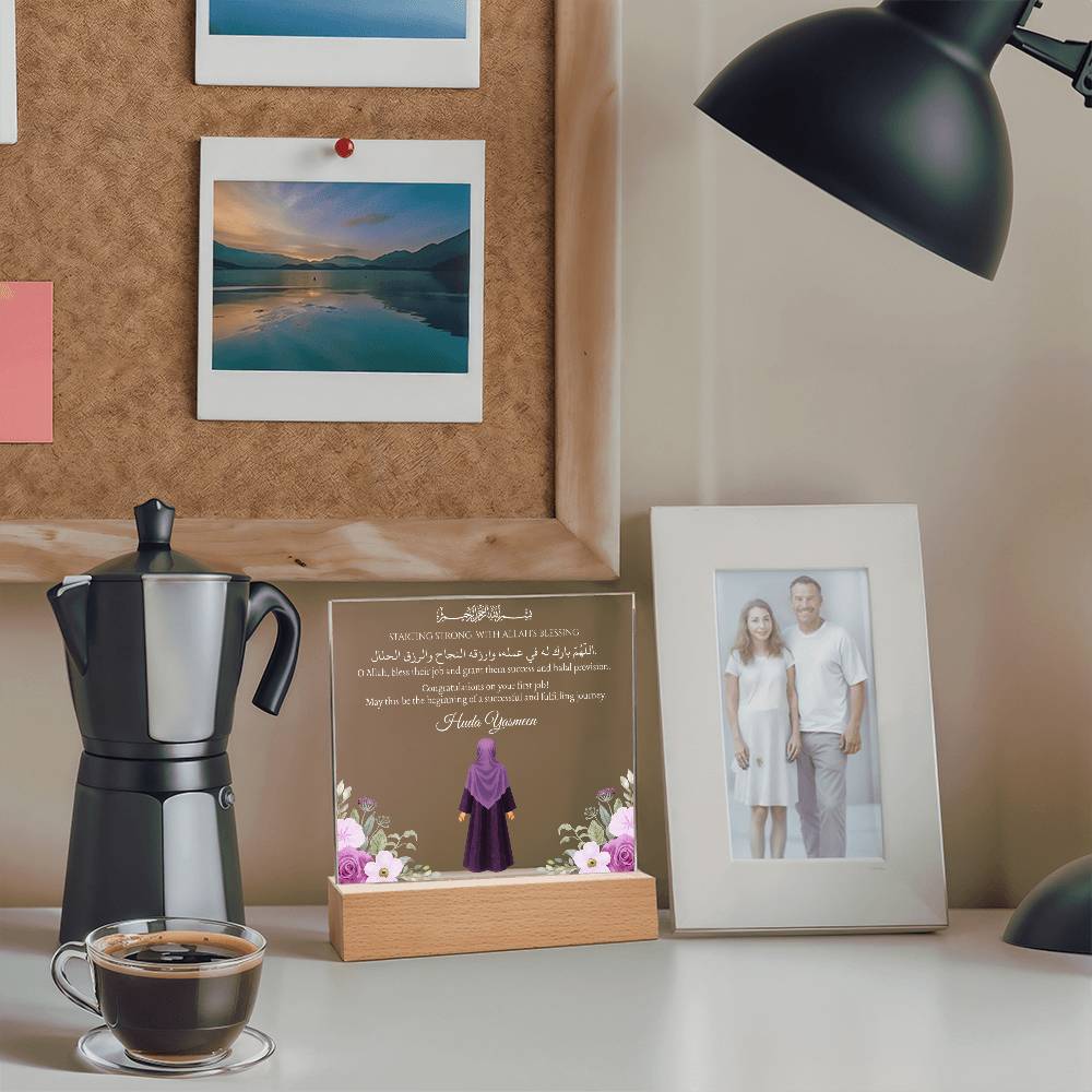 Gift for Daughter First Job With Personalized Cliparts With Dua by Qiyam