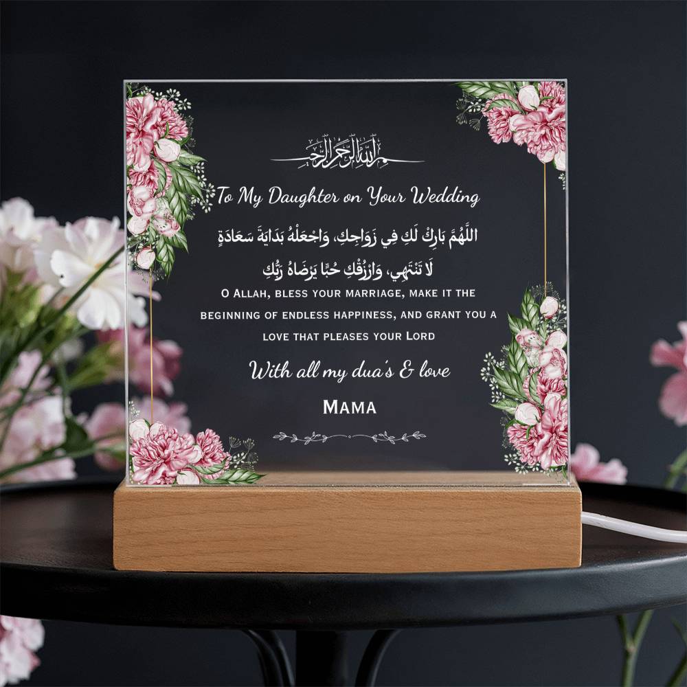 Gift for Daughter Wedding from Mother with Duaa by Qiyam