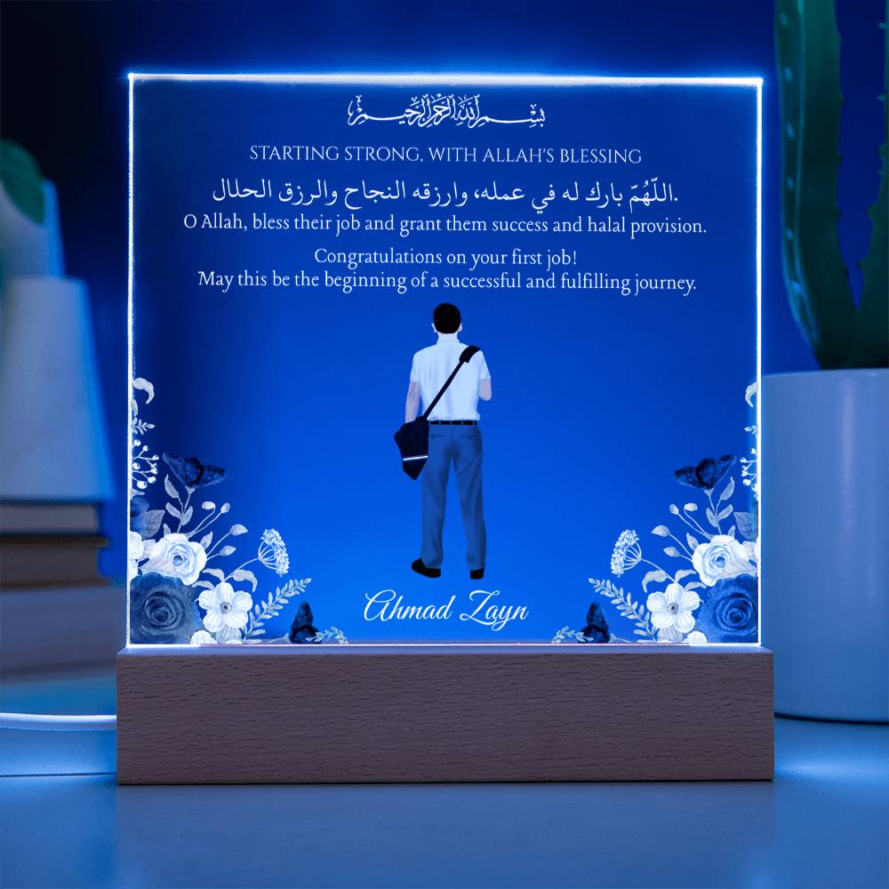 Gift for Son First Job With Personalized Cliparts With Dua by Qiyam