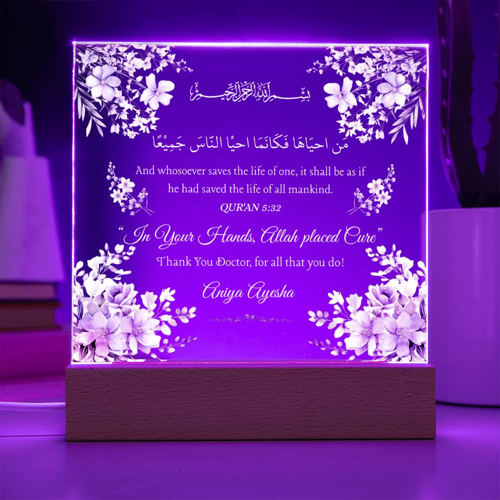 Gift for Doctor from Daughter with Quran Verse by Qiyam