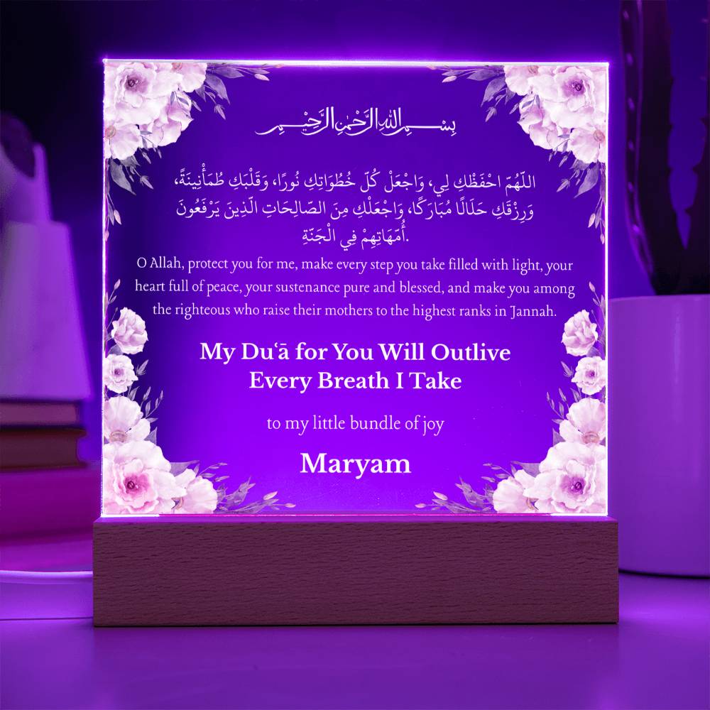 Gift for Daughter from Mother with Duaa by Qiyam
