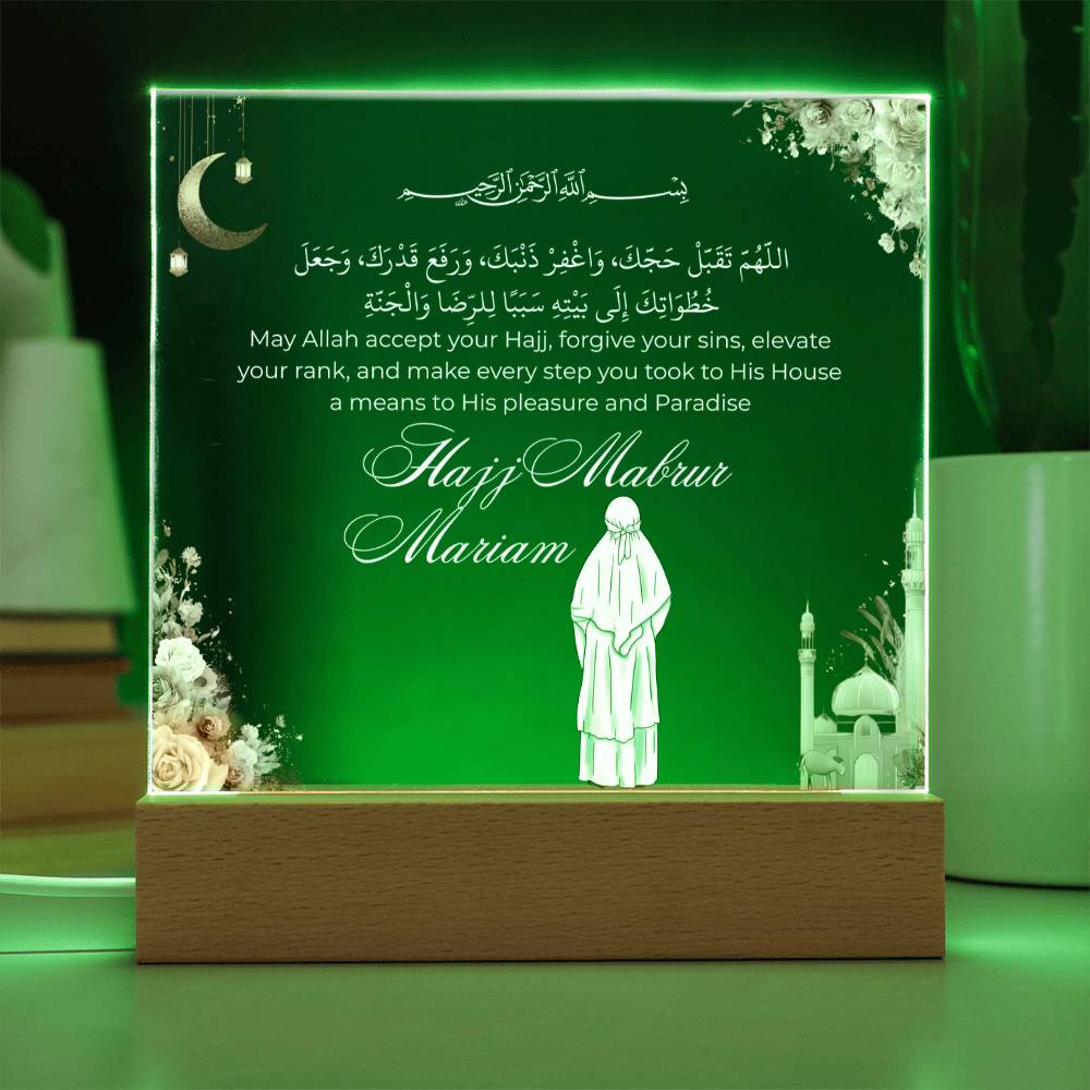 Gift for Muslim Daughter Hajj Mabrur With Personalized Clipart With Dua By Qiyam