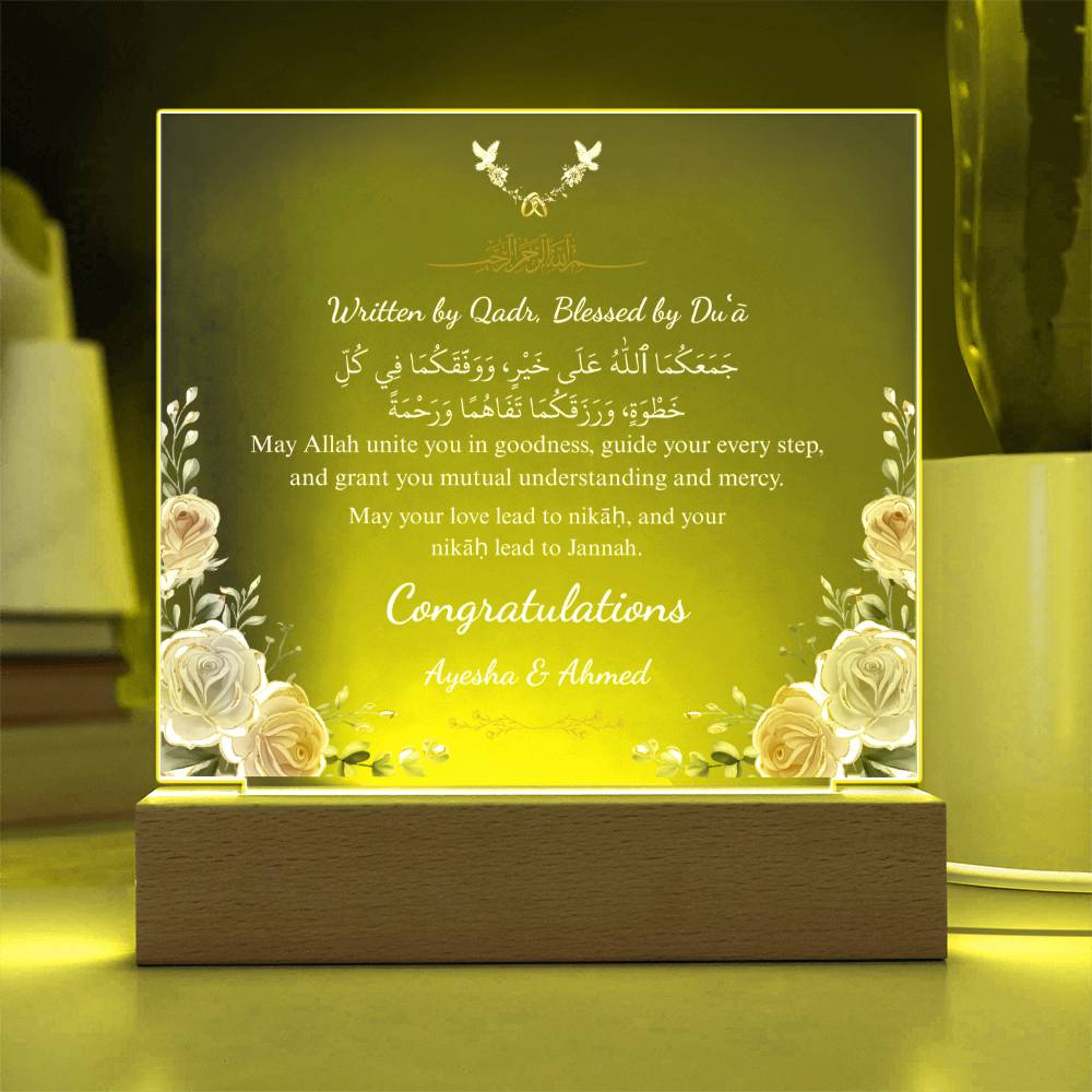 Gift for Muslim Couple Engagement with Duaa by Qiyam