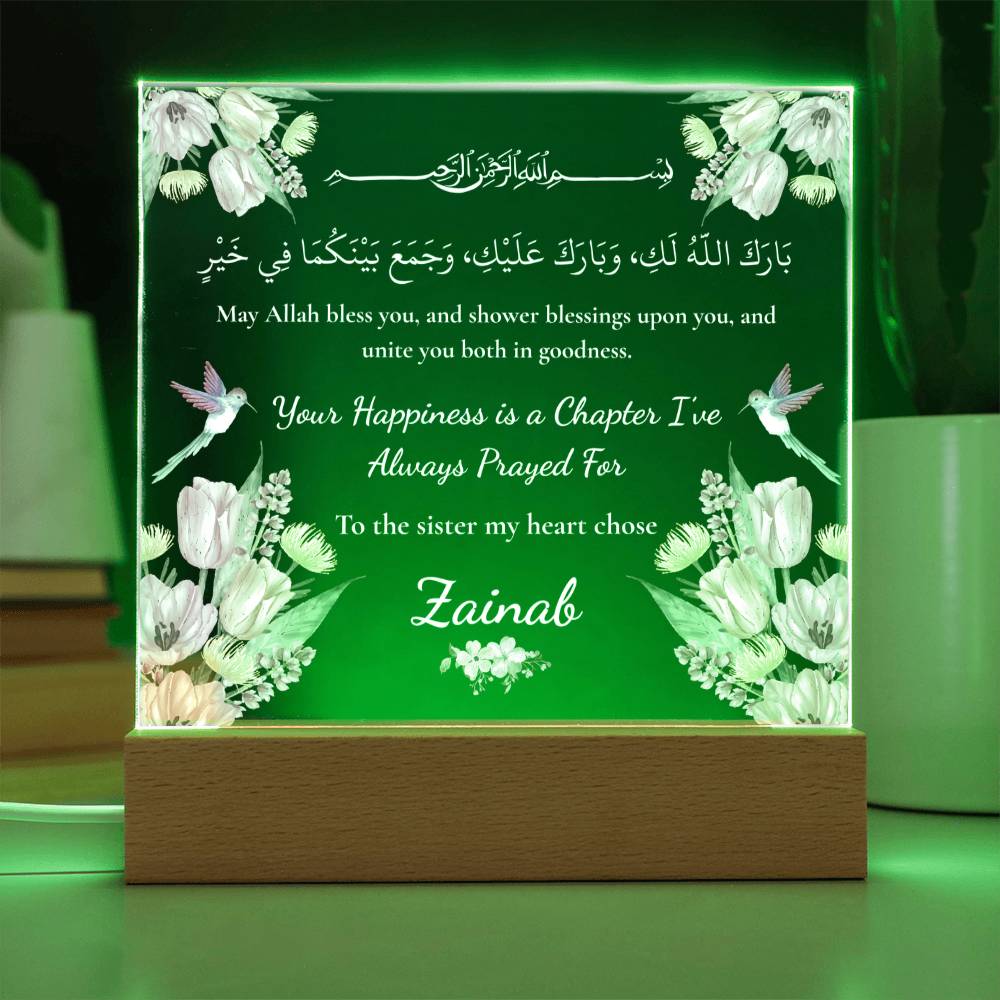 Gift for Best Friend Wedding from Sister by Heart with Duaa by Qiyam