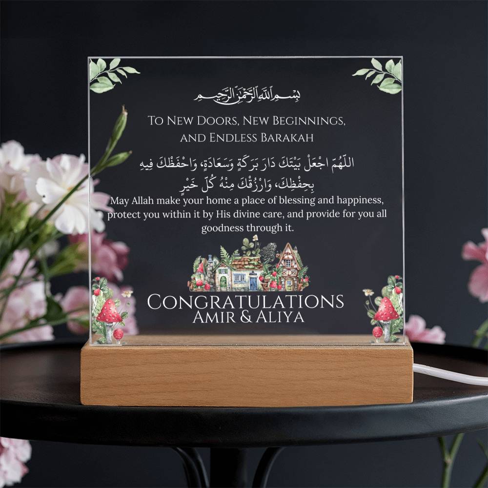 Gift for Muslim Couple New Home With Personalized With Dua by Qiyam