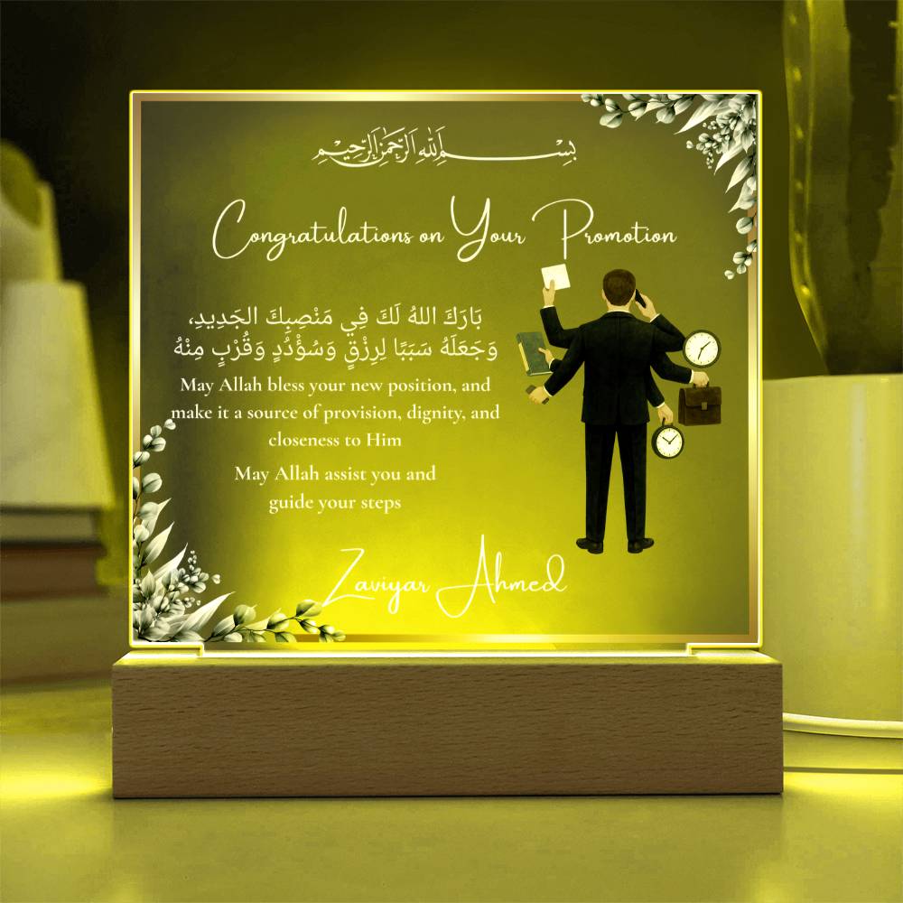 Gift for Muslim Employee Career Success With Personalized With Dua by Qiyam