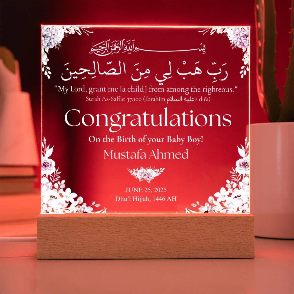 Gift for Muslim Baby Boy Newborn with Quran Verse by Qiyam