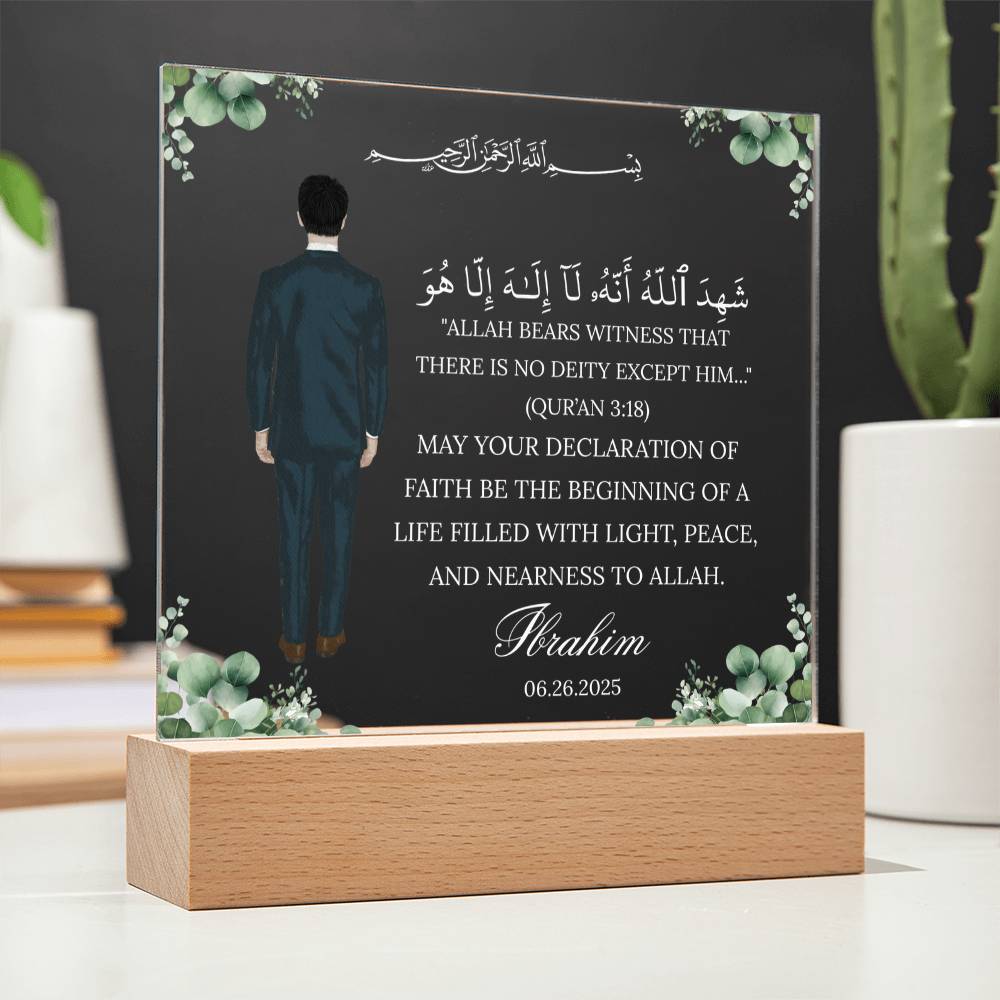 Gift for New Muslim Shahada With Personalized Clipart With Quran Verse By Qiyam