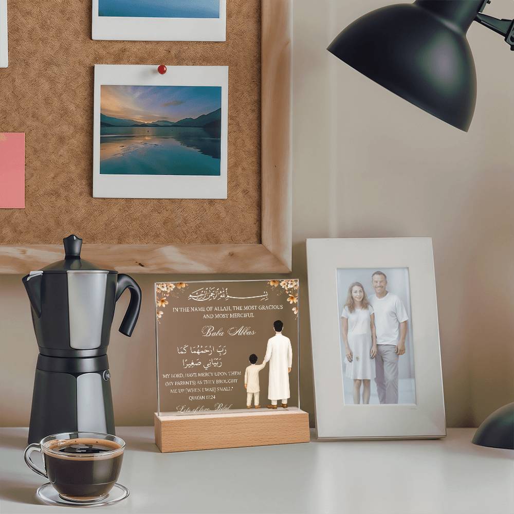 Gift for Muslim Father From Son With Personalized Cliparts With Quran Verse by Qiyam