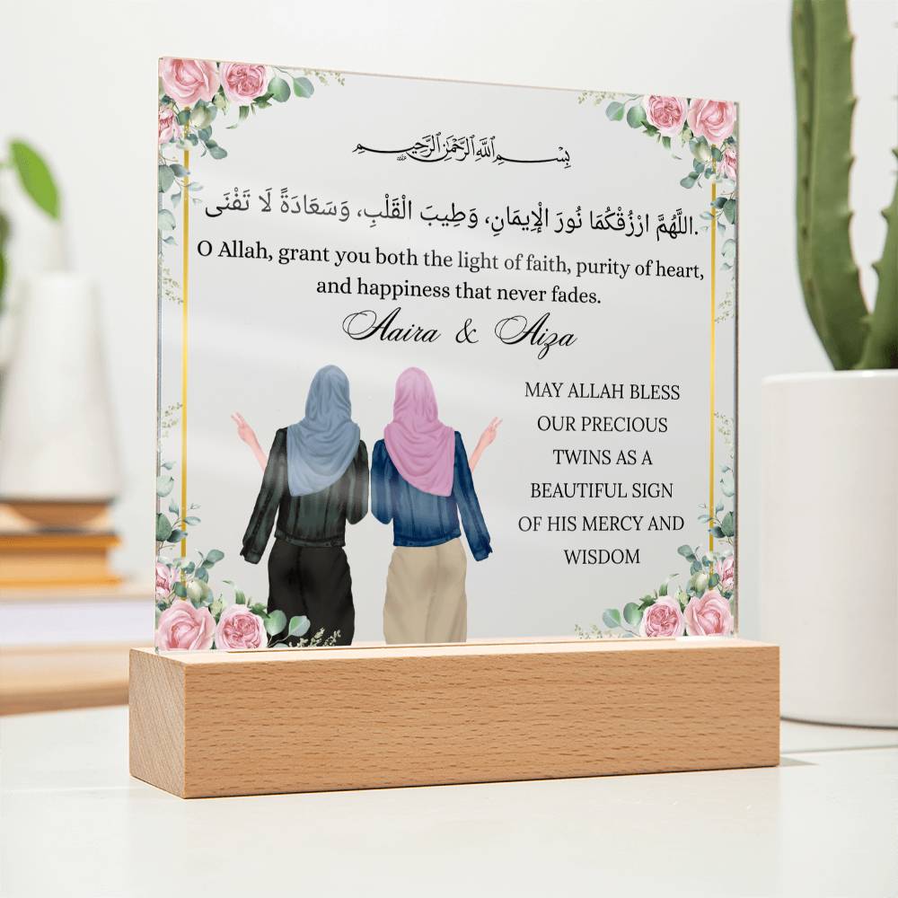 Gift for Muslim Twins With Personalized Cliparts With Dua by Qiyam