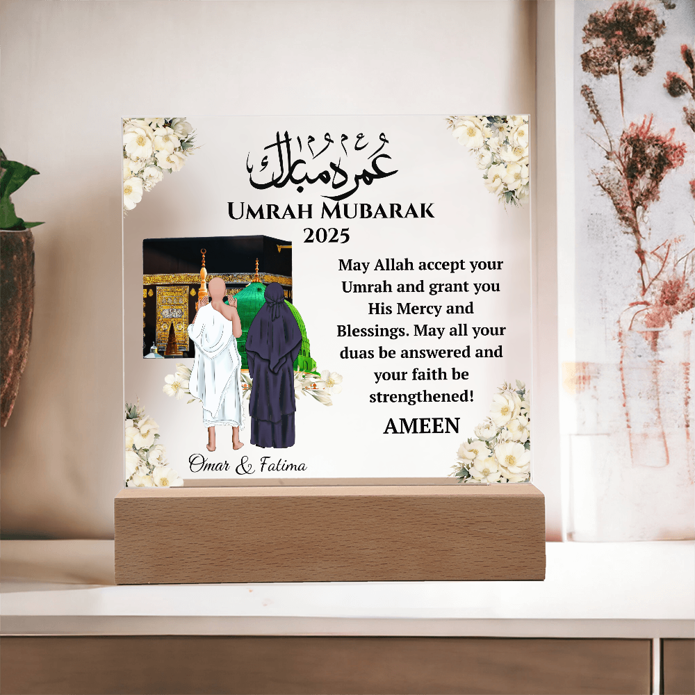 Gift for Muslim Couple Umrah Mubarak With Personalized Cliparts With Dua by Qiyam