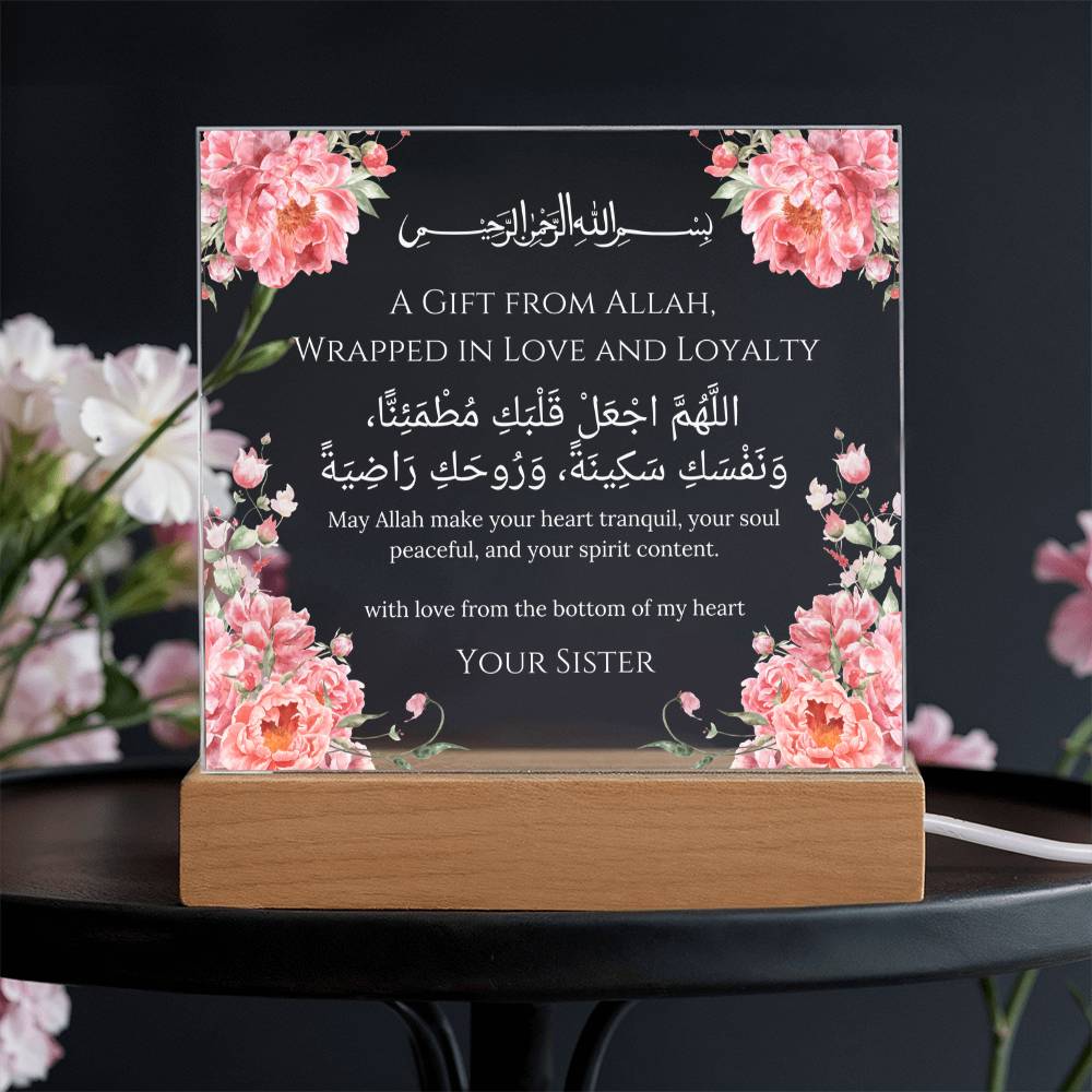 Gift for Sister from Sibling with Duaa by Qiyam