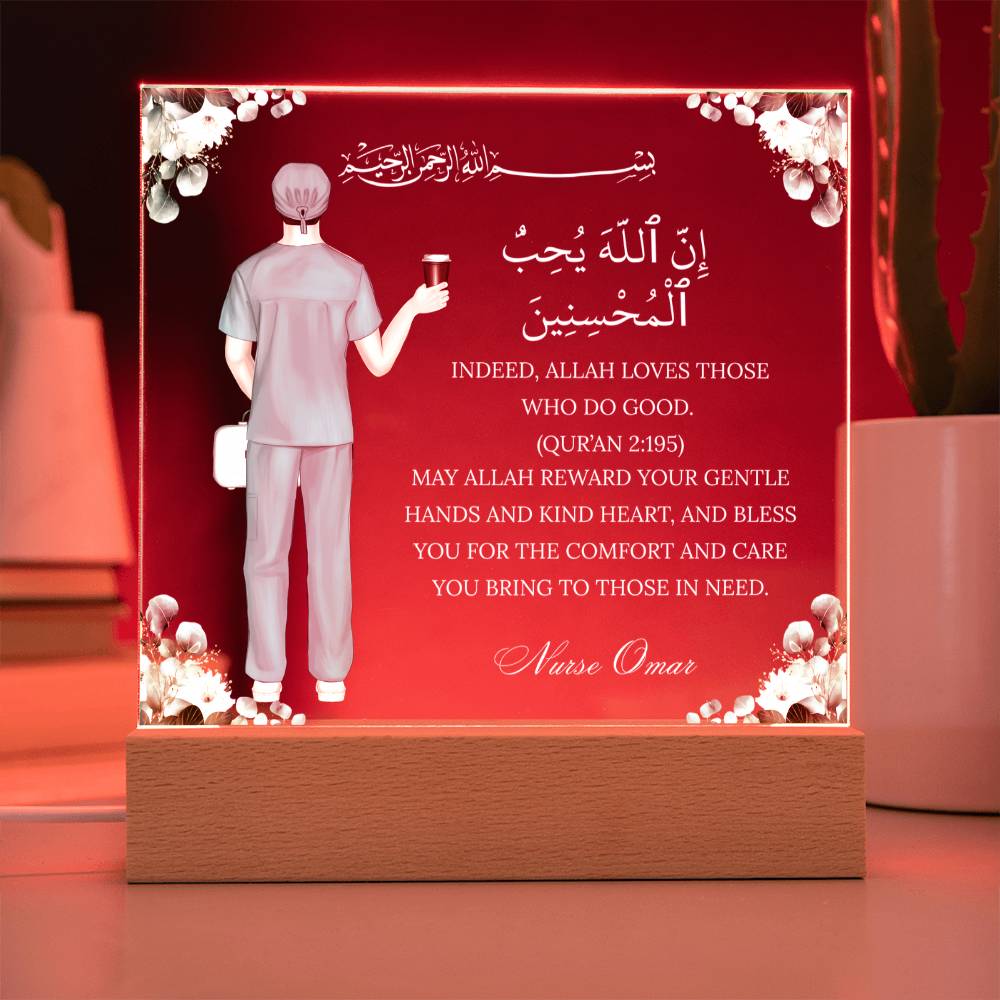 Gift for Muslim Nurse With Personalized Cliparts With Quran Verse by Qiyam