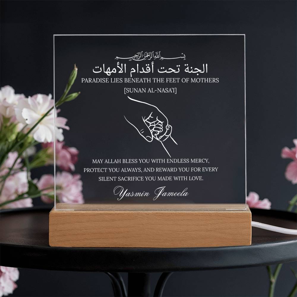 Gift for Muslim Mother With Personalized With Hadith by Qiyam