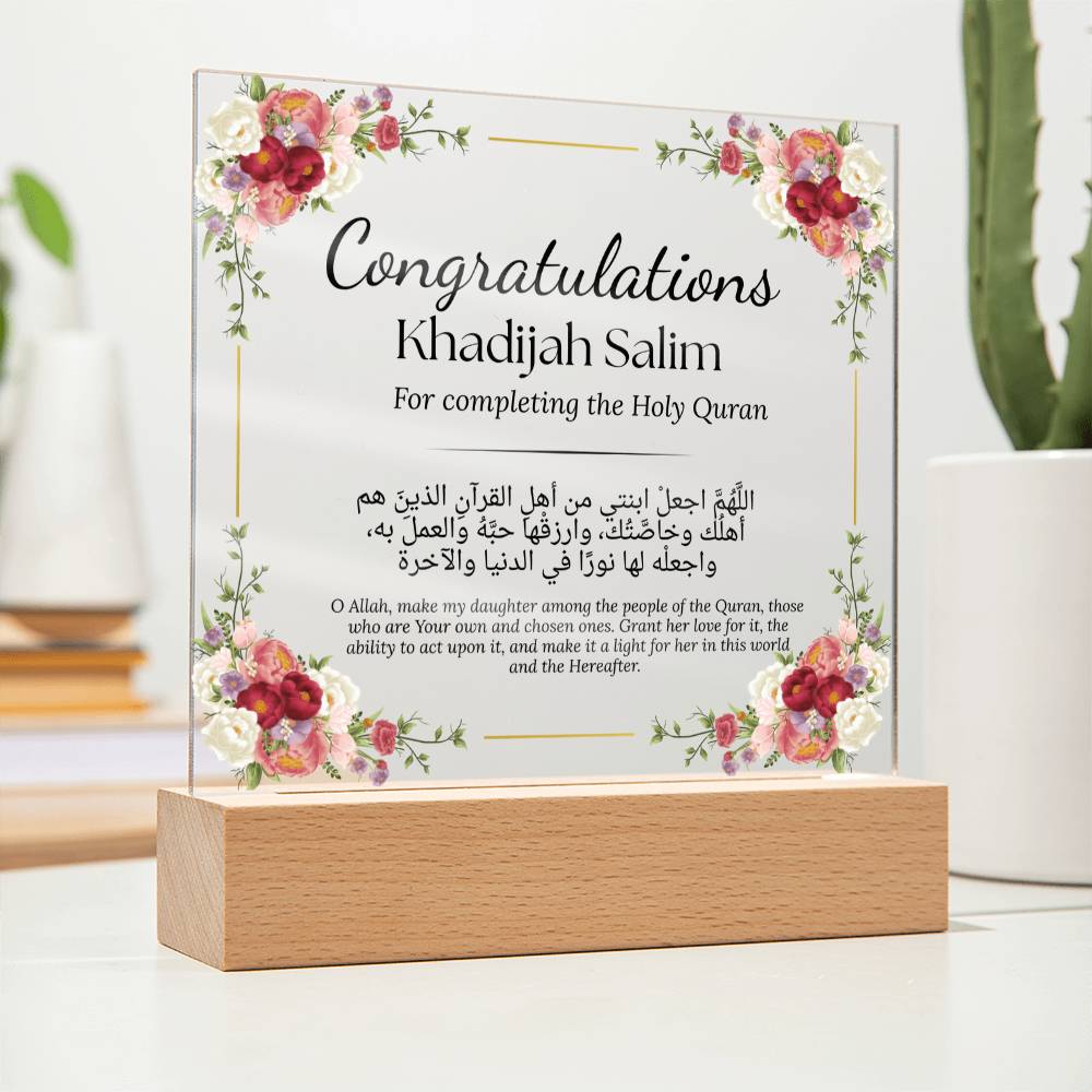 Gift for Hafiza Quran Completion with Duaa by Qiyam