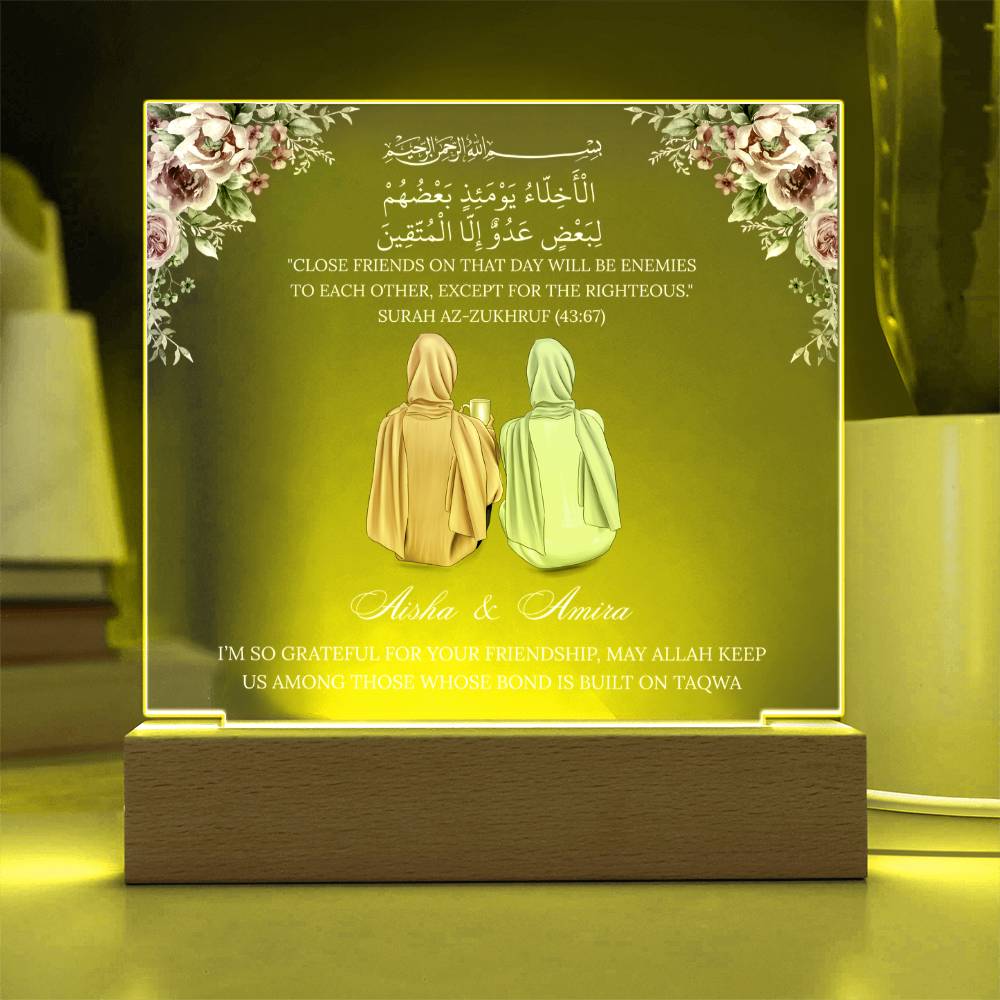 Gift for Muslim Best Friend With Personalized Cliparts With Quran Verse by Qiyam