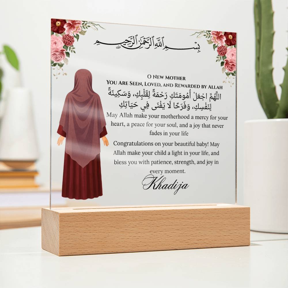 Gift for Muslim New Mom With Personalized Cliparts With Dua by Qiyam