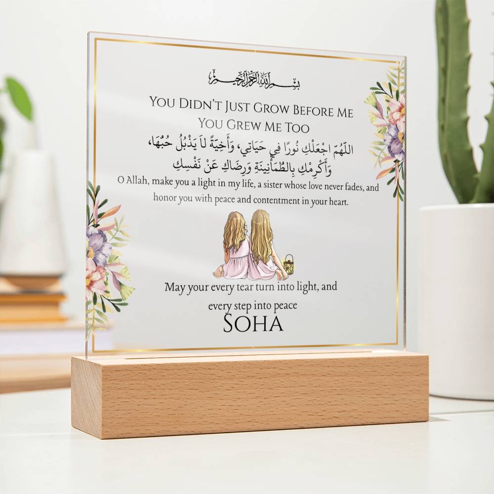 Gift for Muslim Elder Sister from Sibling With Personalized Cliparts With Dua by Qiyam