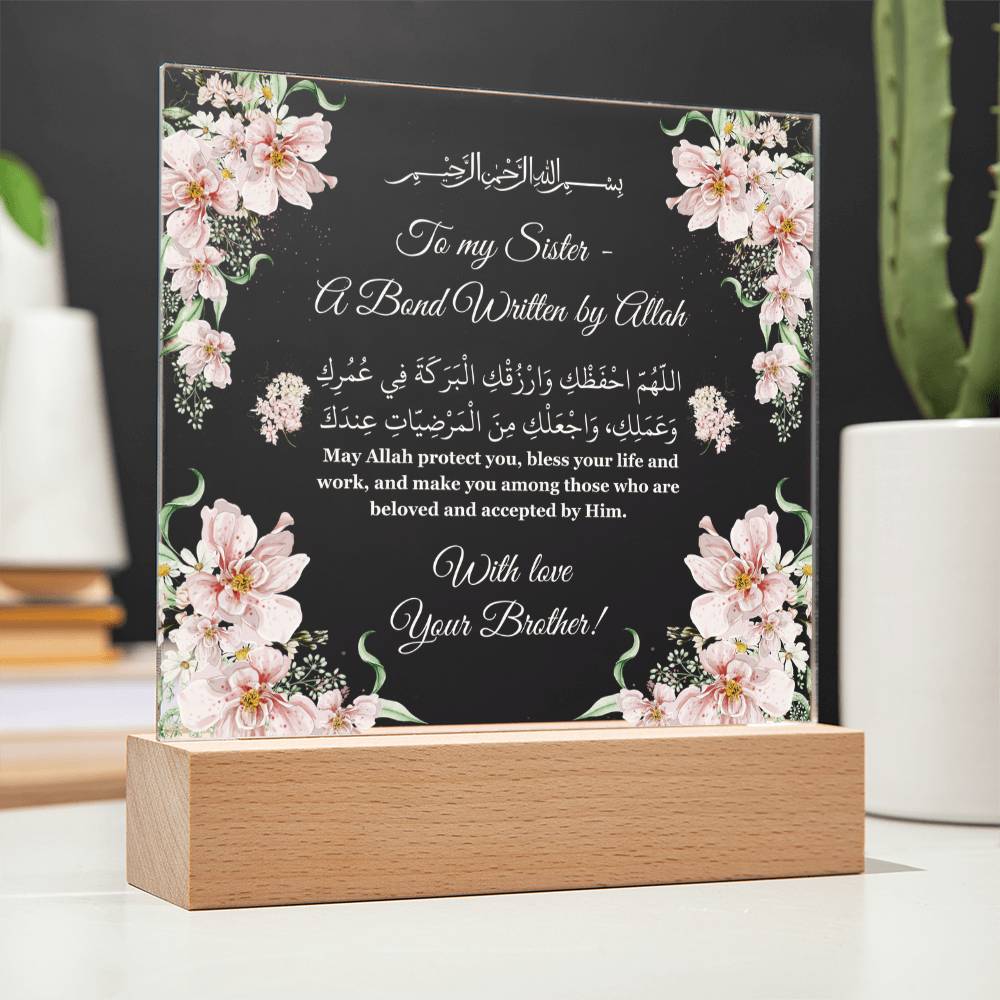 Gift for Sister from Brother with Duaa by Qiyam