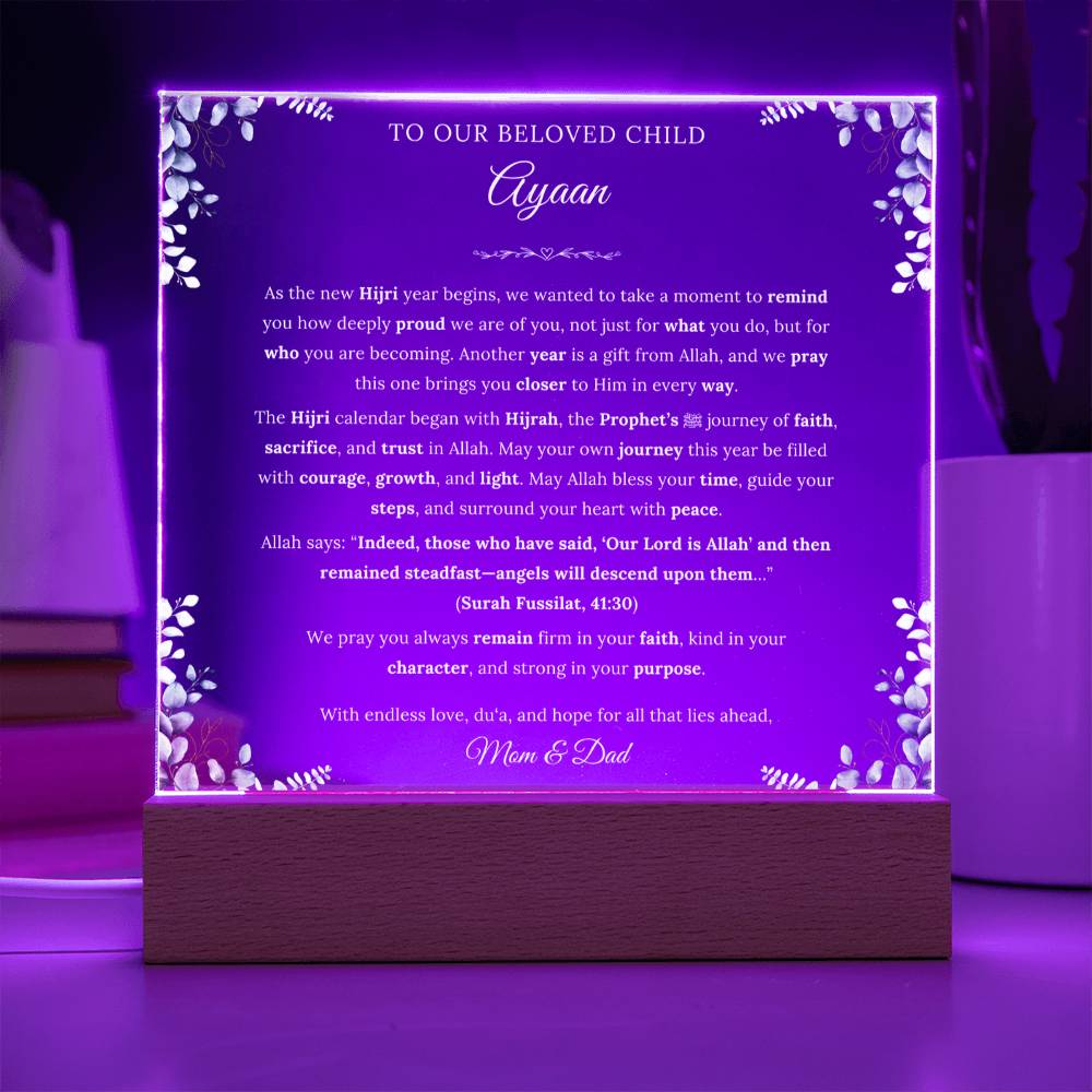 Gift for Son Islamic New Year from Parents, A Very Thoughtful Message With Quran Verse by Qiyam