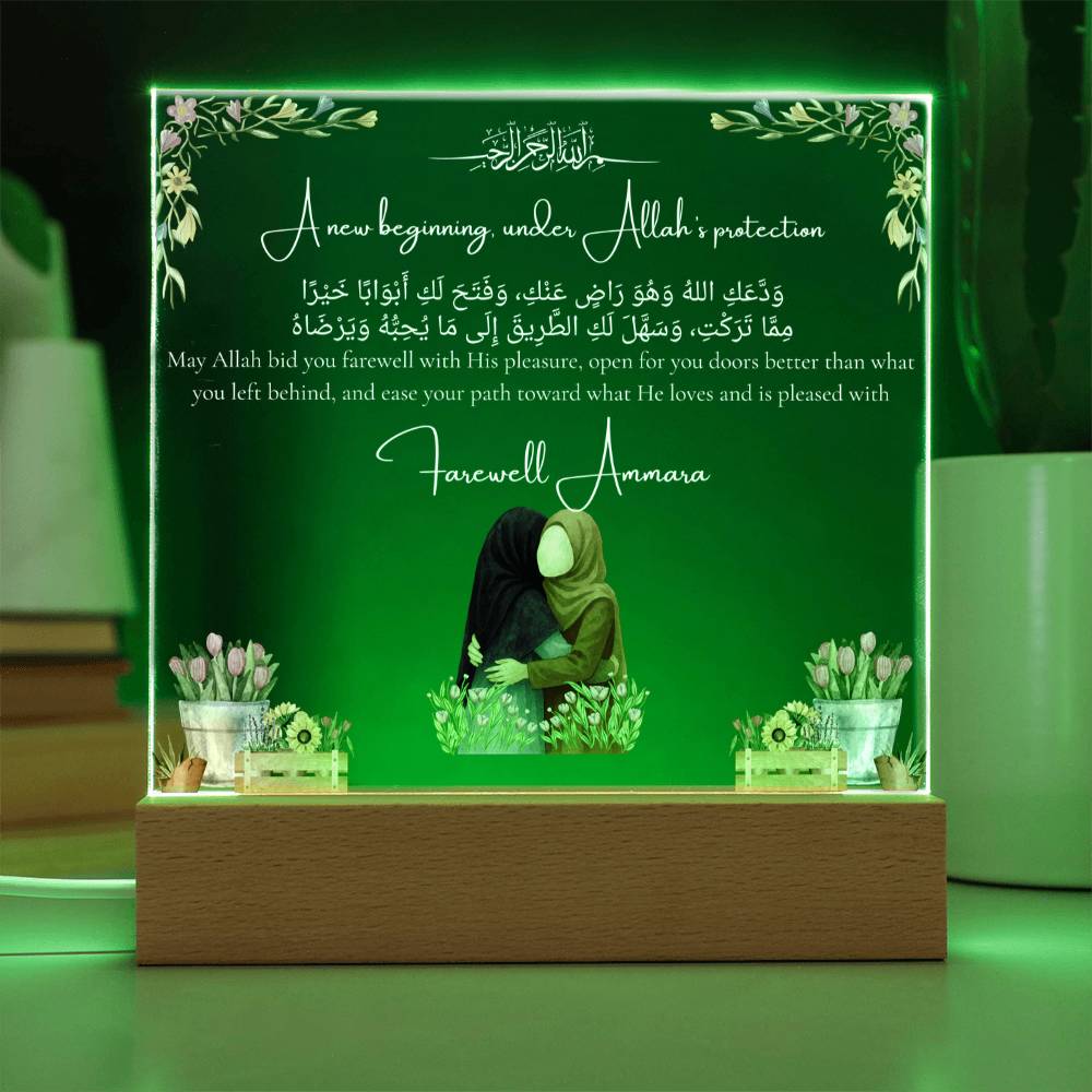 Gift for Muslim Friend Farewell With Personalized Cliparts With Dua by Qiyam