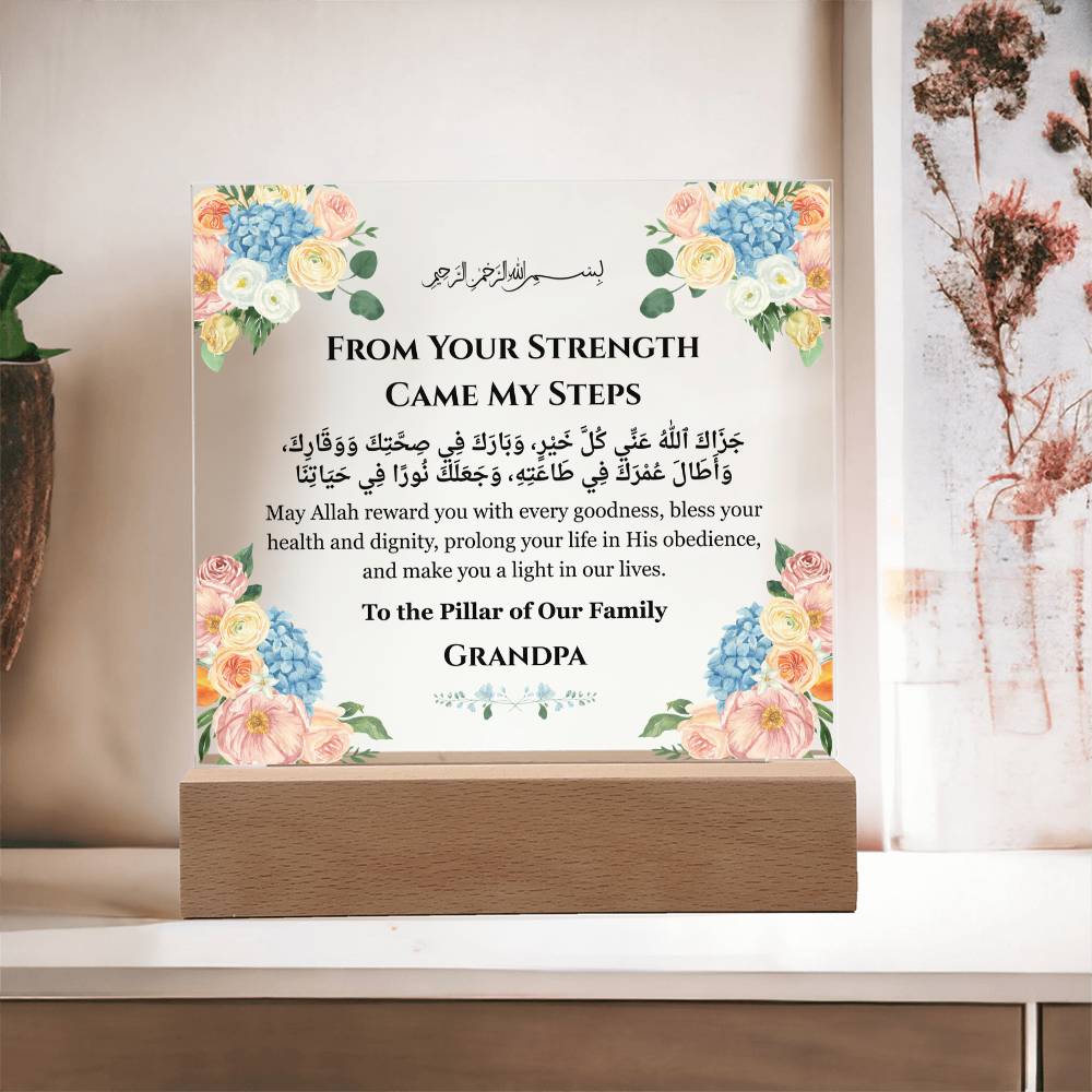 Gift for Grandpa from Grandchild with Duaa by Qiyam