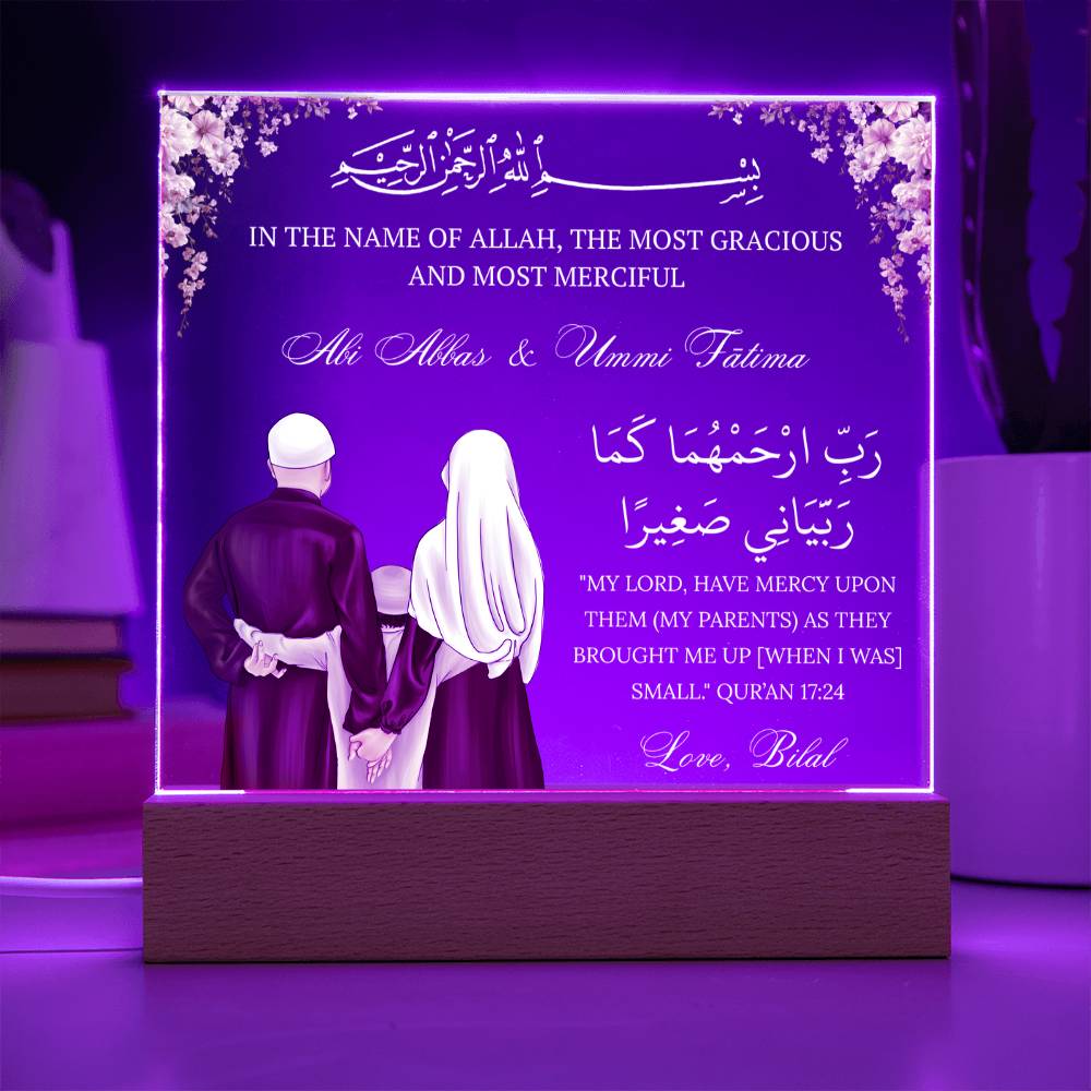 Gift for Muslim Father and Mother From Son With Personalized Cliparts With Quran Verse by Qiyam
