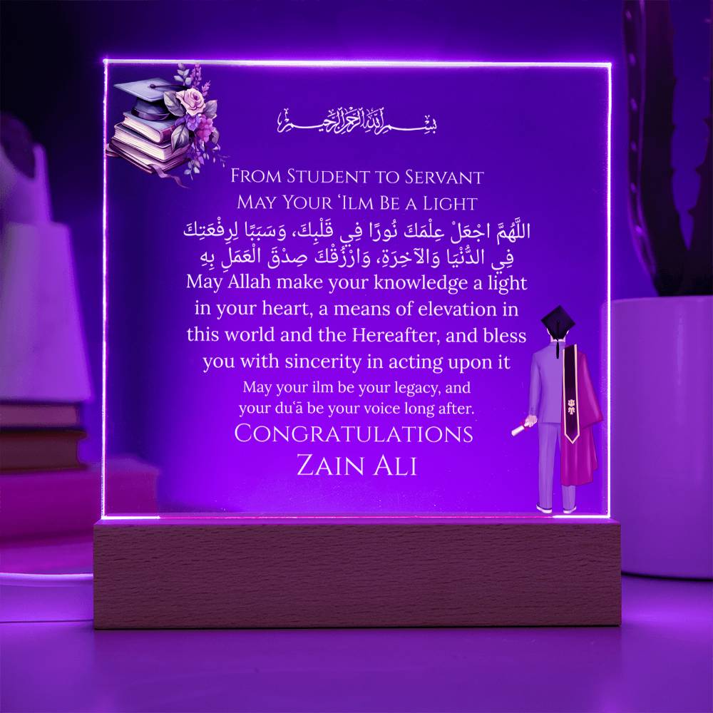 Gift for Student Islamic Graduation With Personalized Cliparts With Dua by Qiyam