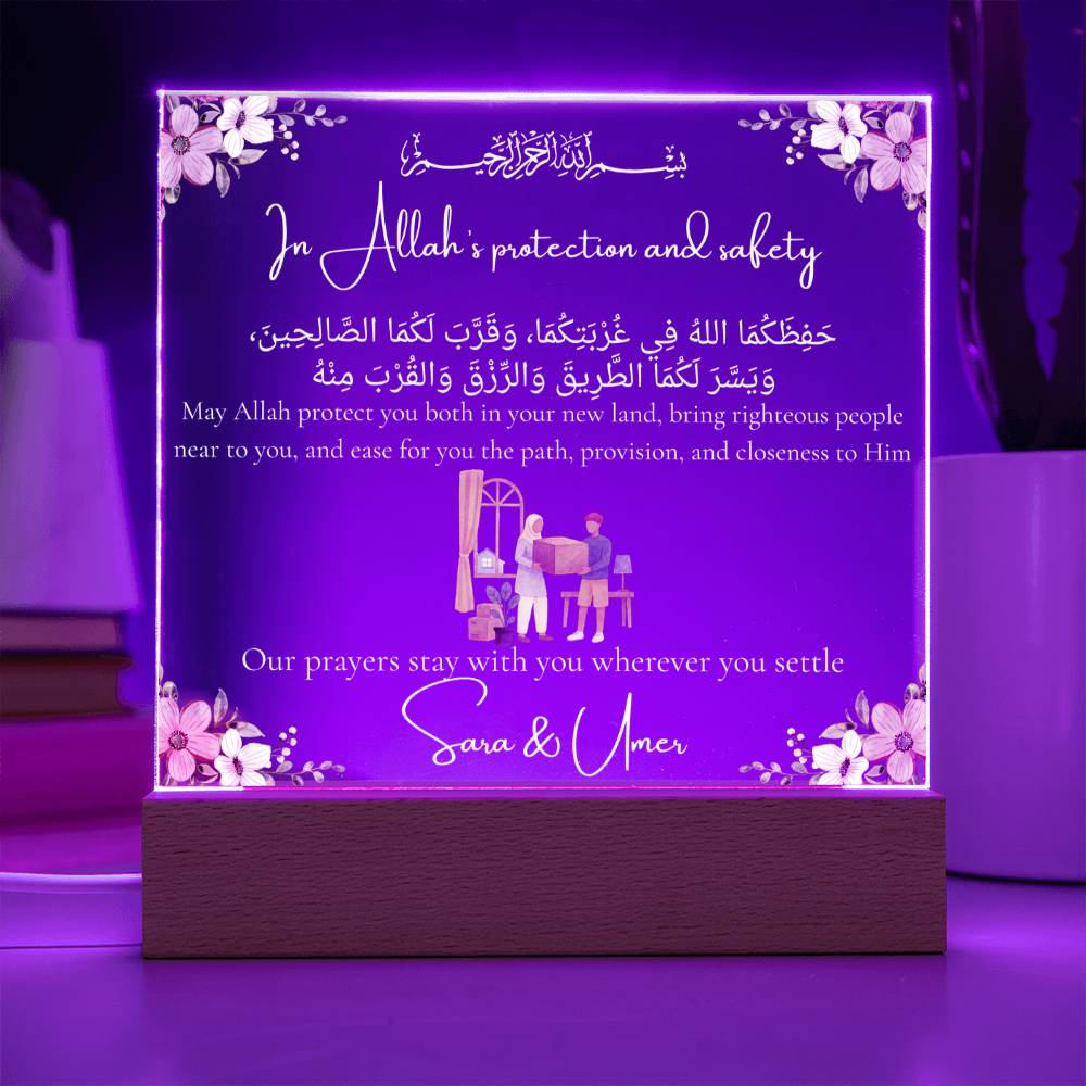 Gift for Muslim Couples Moving to a New City Country With Personalized Cliparts With Dua by Qiyam