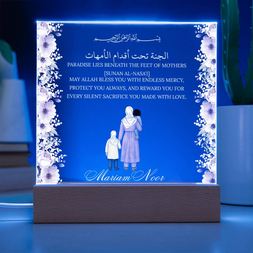 Gift for Muslim Mother With Personalized Cliparts With Hadith by Qiyam