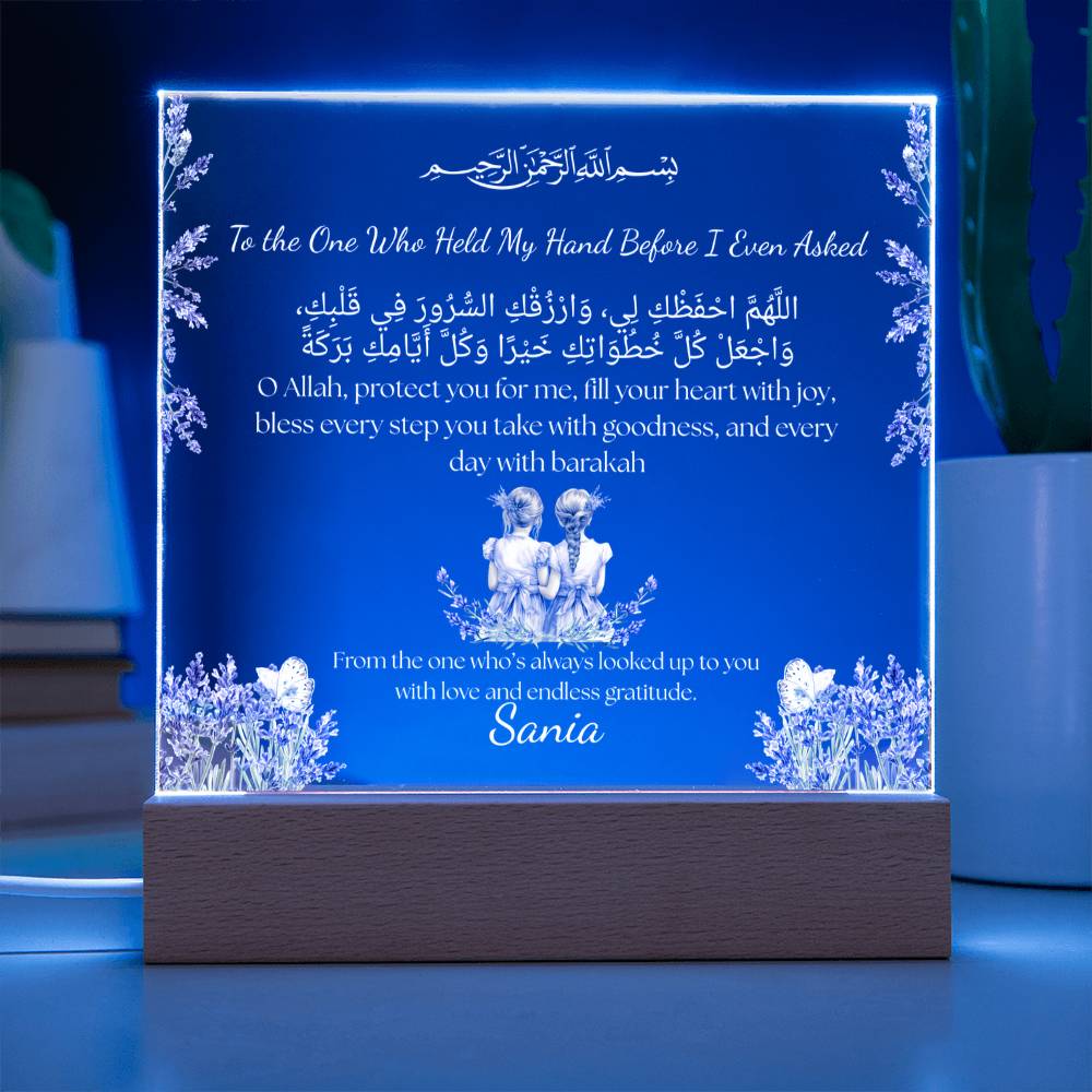 Gift for Muslim Elder Sister from Sibling With Personalized Cliparts With Dua by Qiyam