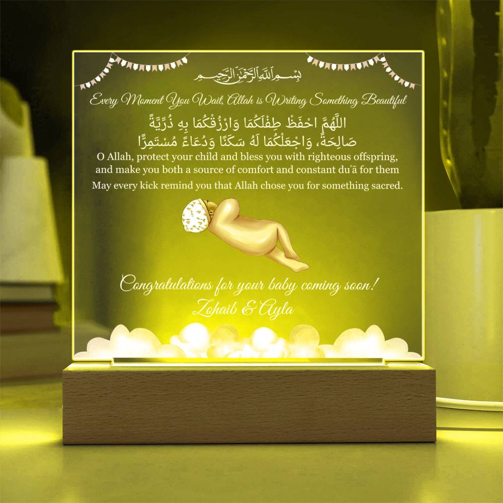 Gift for Muslim Couples Baby Coming Soon With Personalized Cliparts With Dua by Qiyam