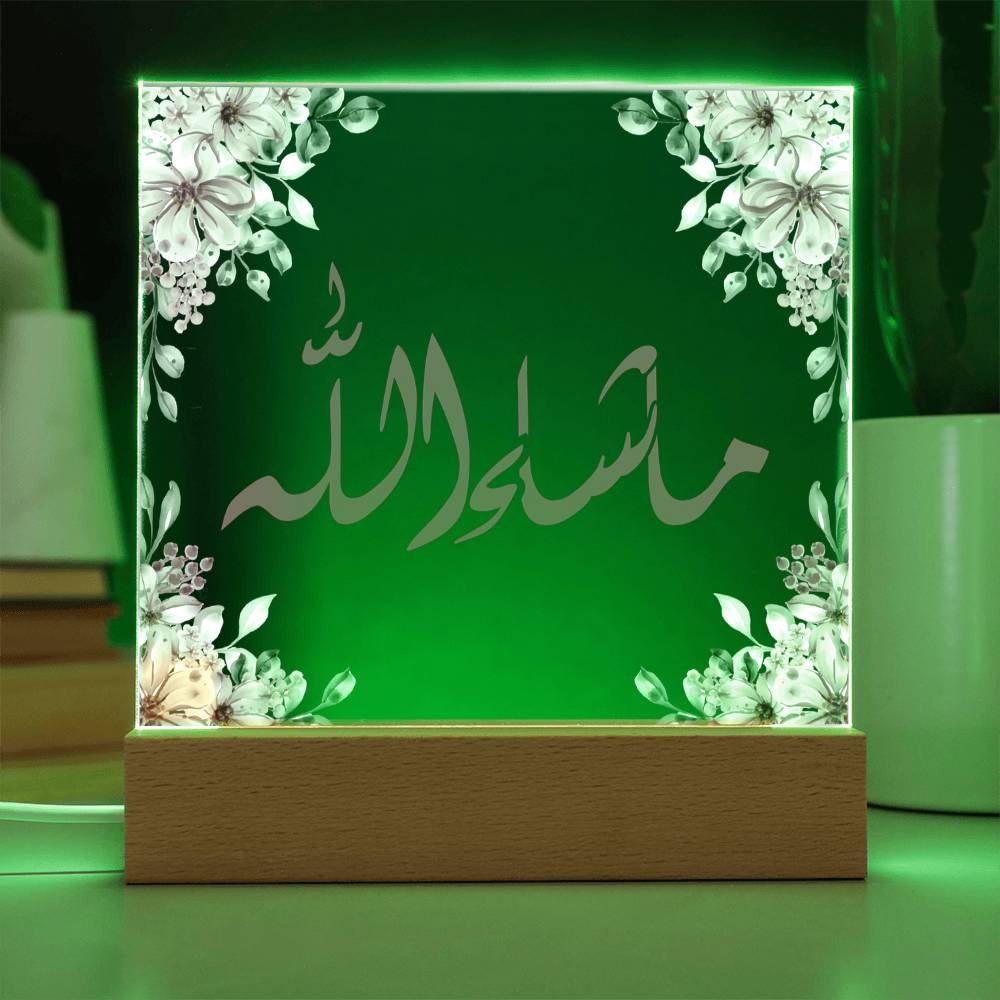 Gift for Housewarming Masha Allah by Qiyam