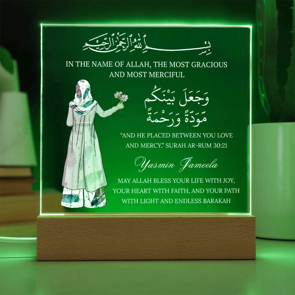 Gift for Muslim Sister With Personalized Cliparts With Quran Verse by Qiyam