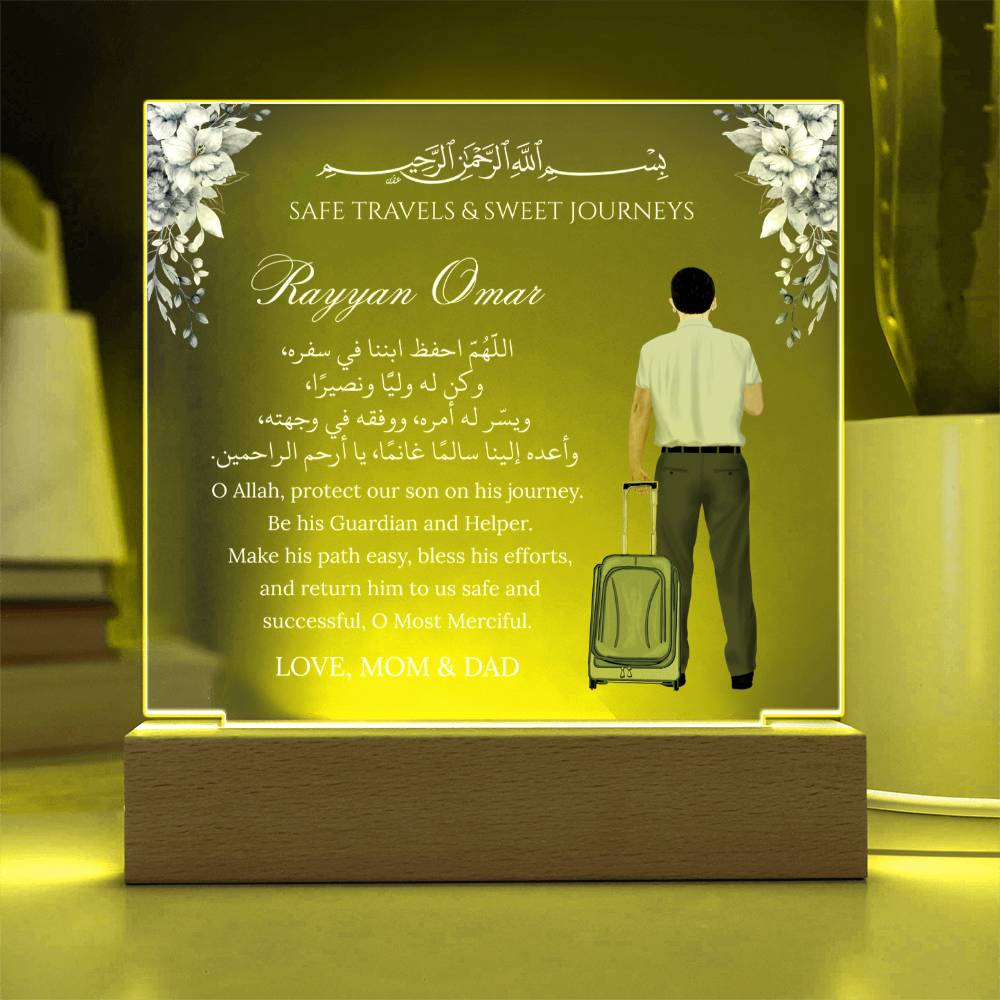 Gift for Muslim Son Traveling From Parents With Personalized Cliparts With Dua by Qiyam