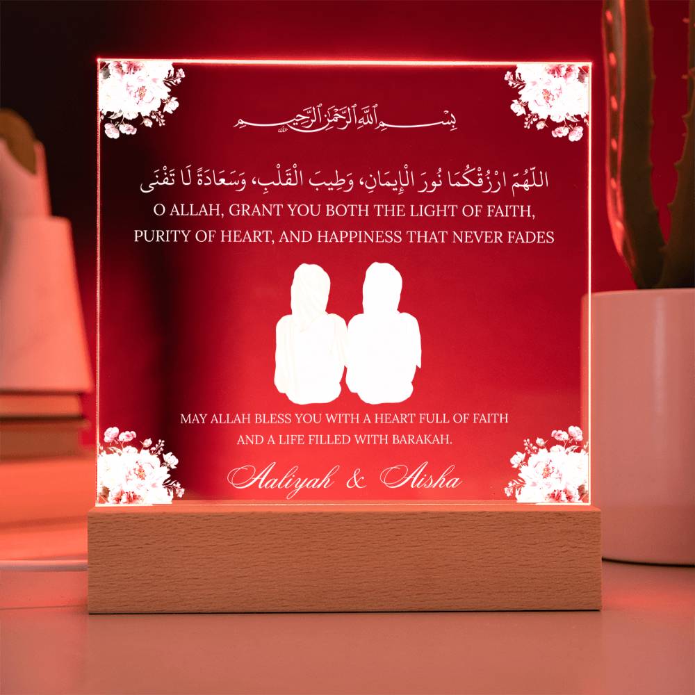 Gift for Muslim Daughter With Personalized Cliparts With Dua by Qiyam