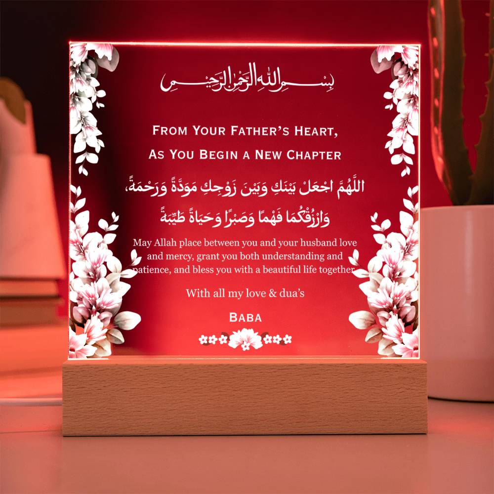 Gift for Daughter Wedding from Father with Duaa by Qiyam