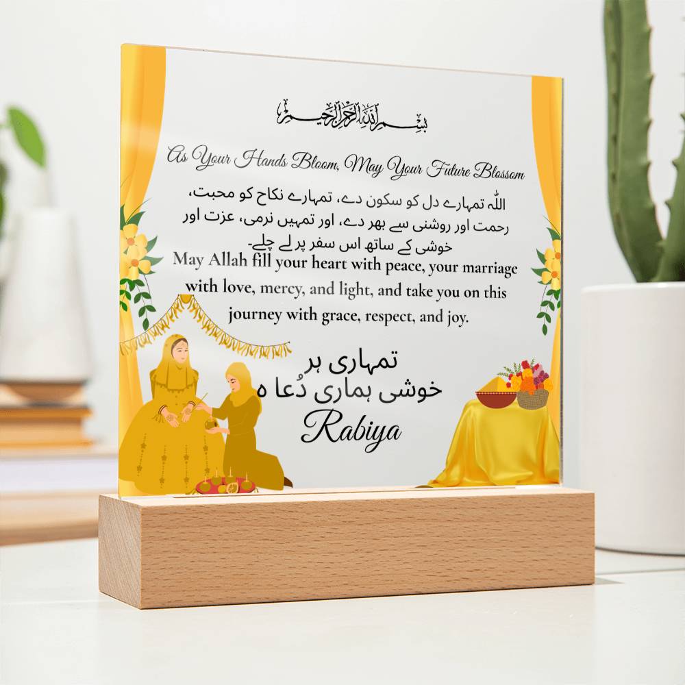 Gift for Bride-to-be Mayun With Personalized Cliparts With Dua by Qiyam