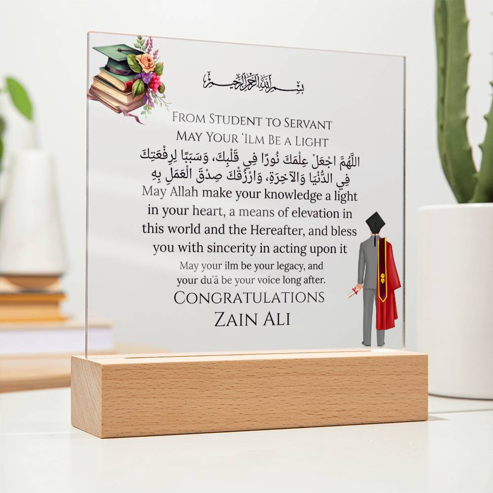 Gift for Student Islamic Graduation With Personalized Cliparts With Dua by Qiyam