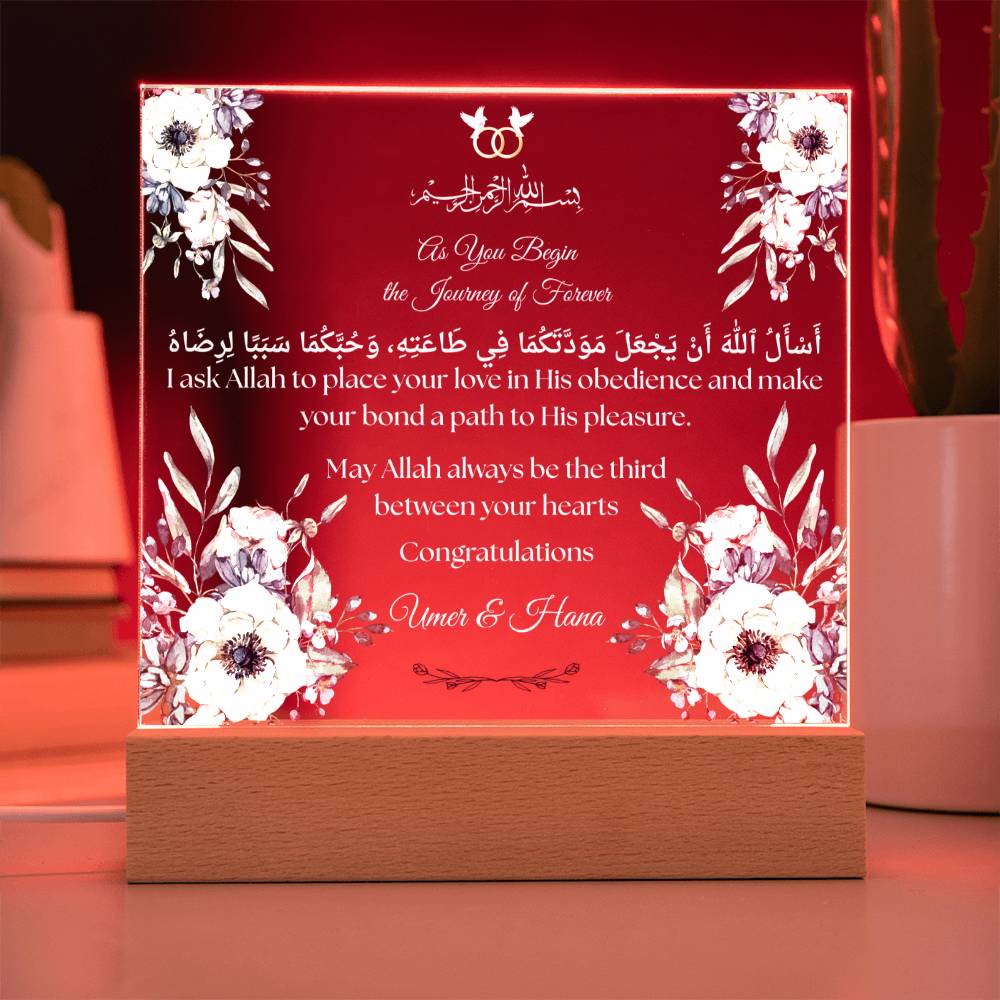 Gift for Muslim Couple Engagement with Duaa by Qiyam