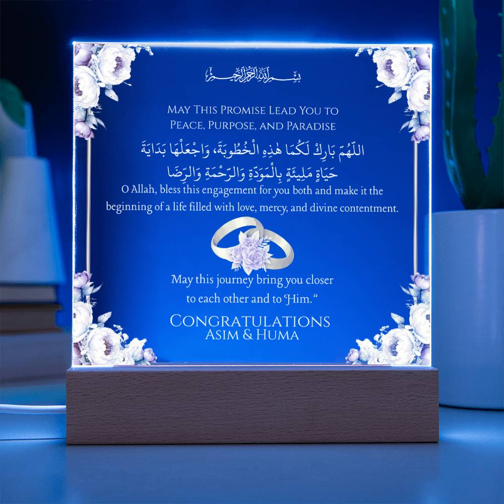 Gift for Muslim Couple Engagement With Personalized With Dua by Qiyam