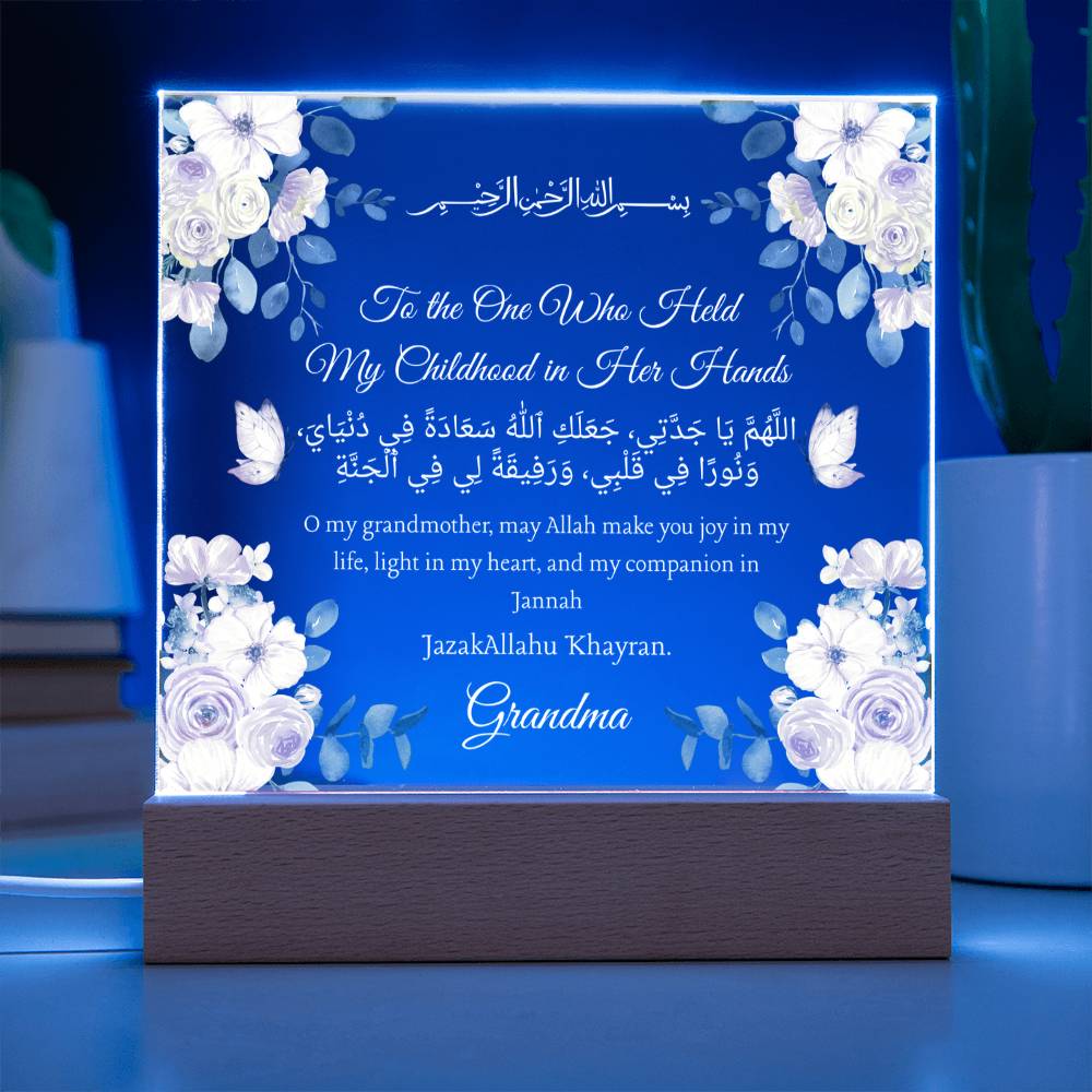 Gift for Grandmother from Grandchild with Duaa by Qiyam