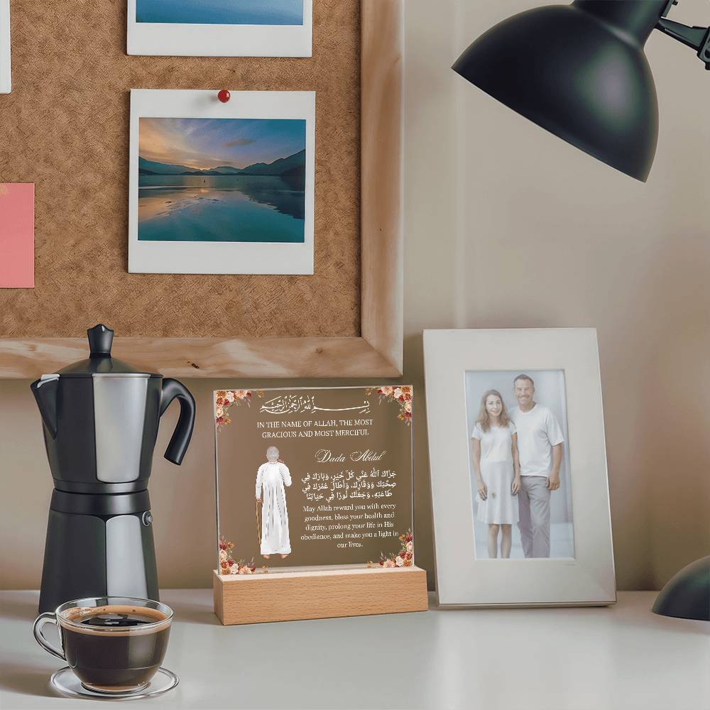 Gift for Muslim Grandfather With Personalized Cliparts With Dua by Qiyam