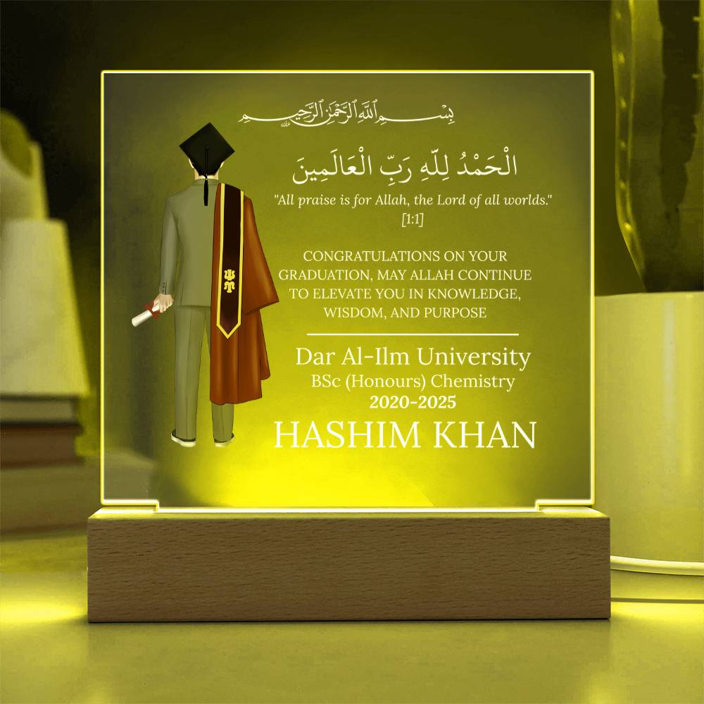 Gift for Muslim Student University Graduation With Personalized Cliparts With Quran Verse by Qiyam