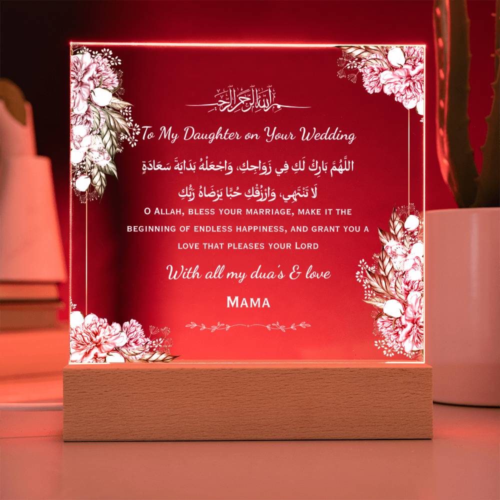 Gift for Daughter Wedding from Mother with Duaa by Qiyam