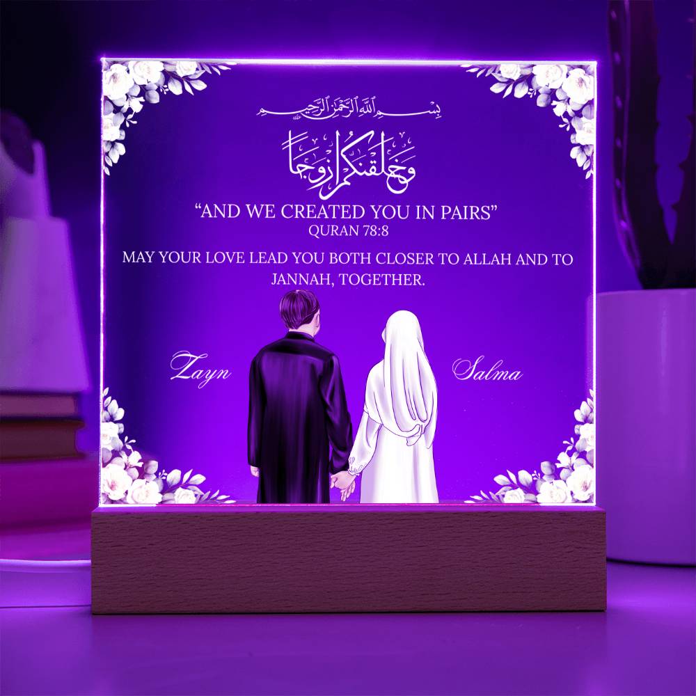 Gift for Muslim Couples Nikkah With Personalized Cliparts With Quran Verse By Qiyam