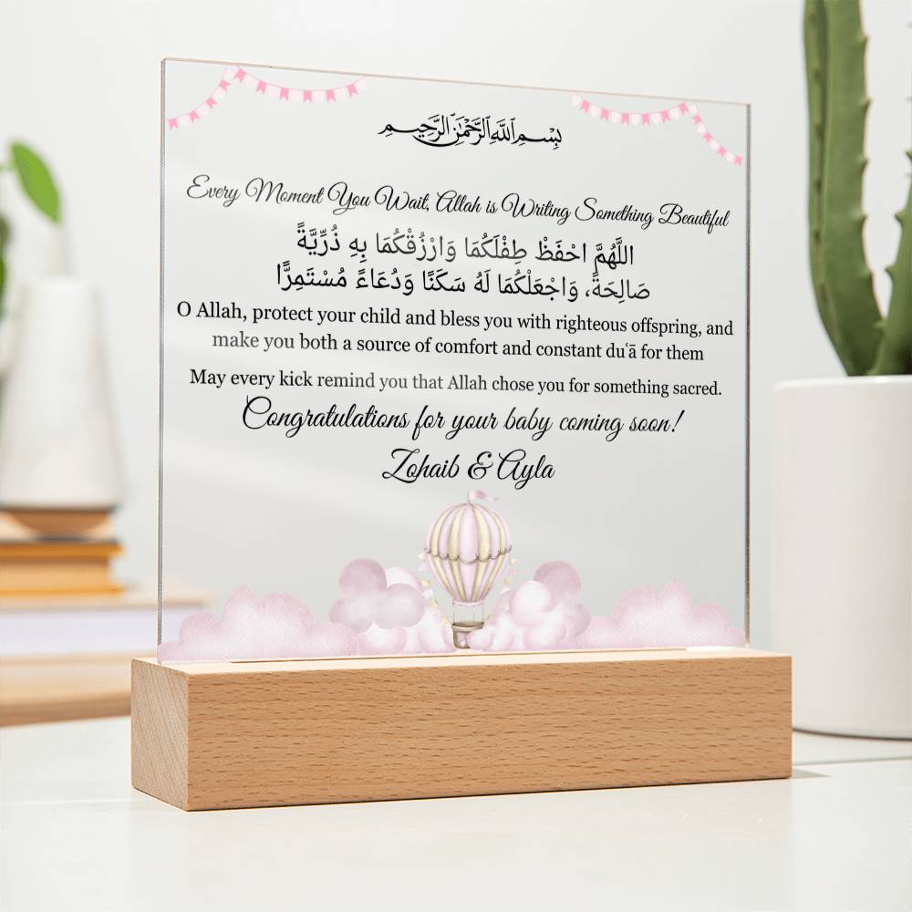 Gift for Muslim Couples Baby Coming Soon With Personalized With Dua by Qiyam
