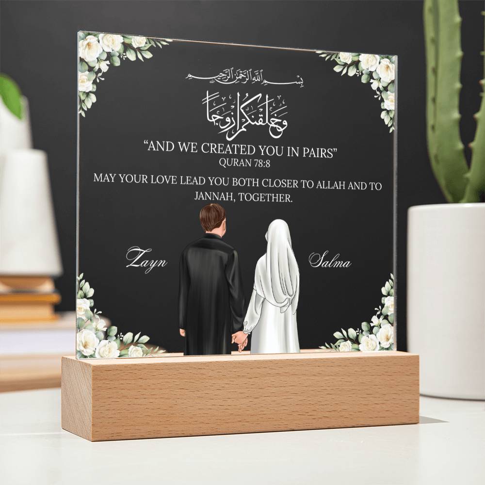 Gift for Muslim Couples Nikkah With Personalized Cliparts With Quran Verse By Qiyam