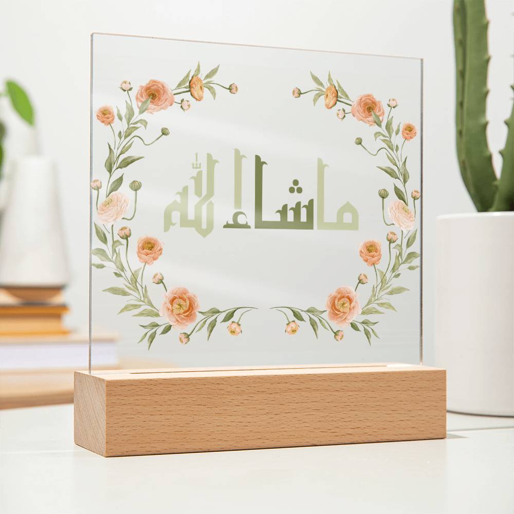 Gift for Housewarming Masha Allah by Qiyam