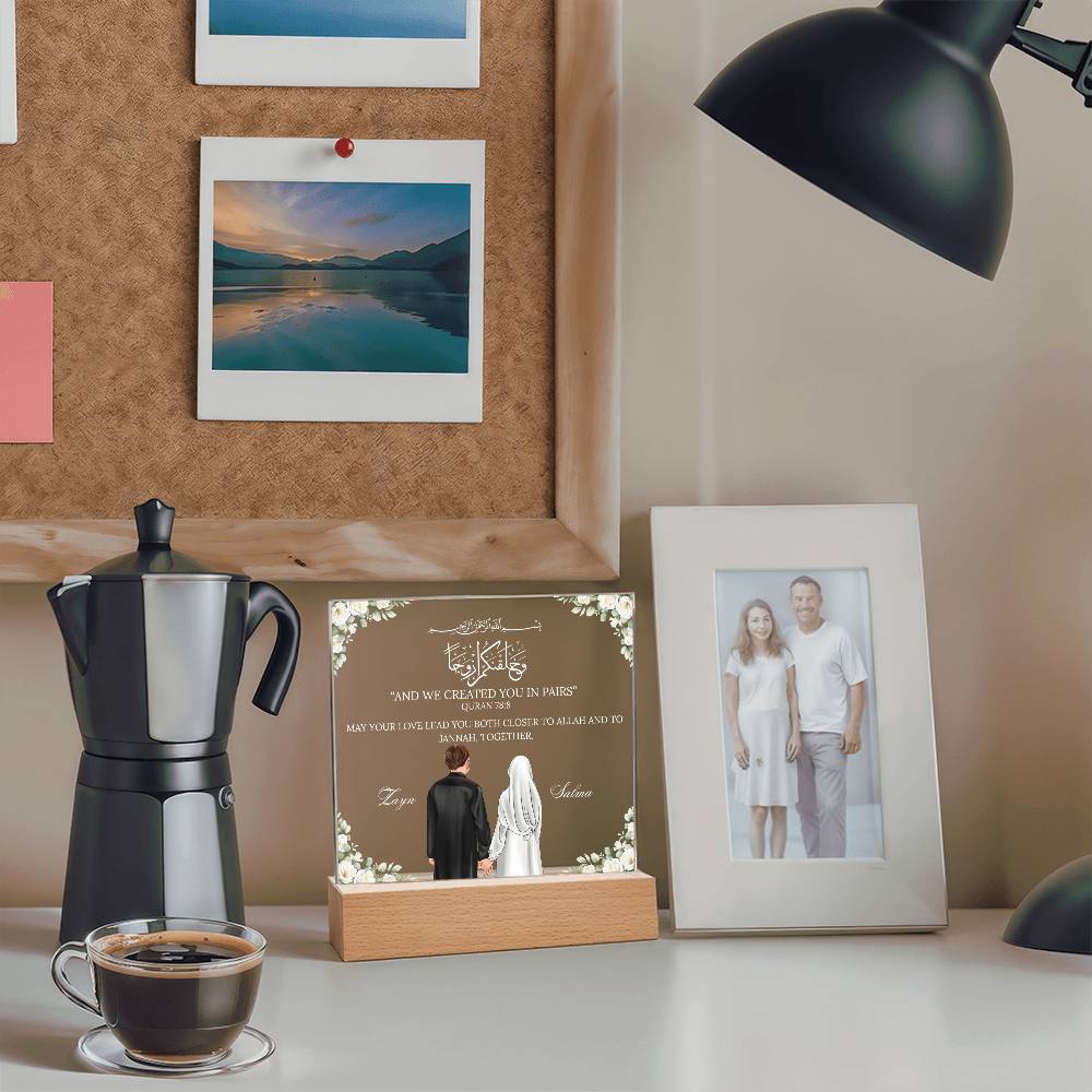 Gift for Muslim Couples Nikkah With Personalized Cliparts With Quran Verse By Qiyam